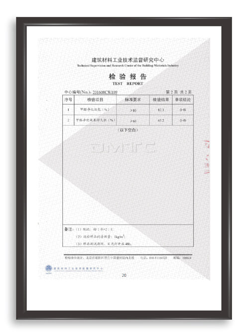 木蘭清榮譽資質